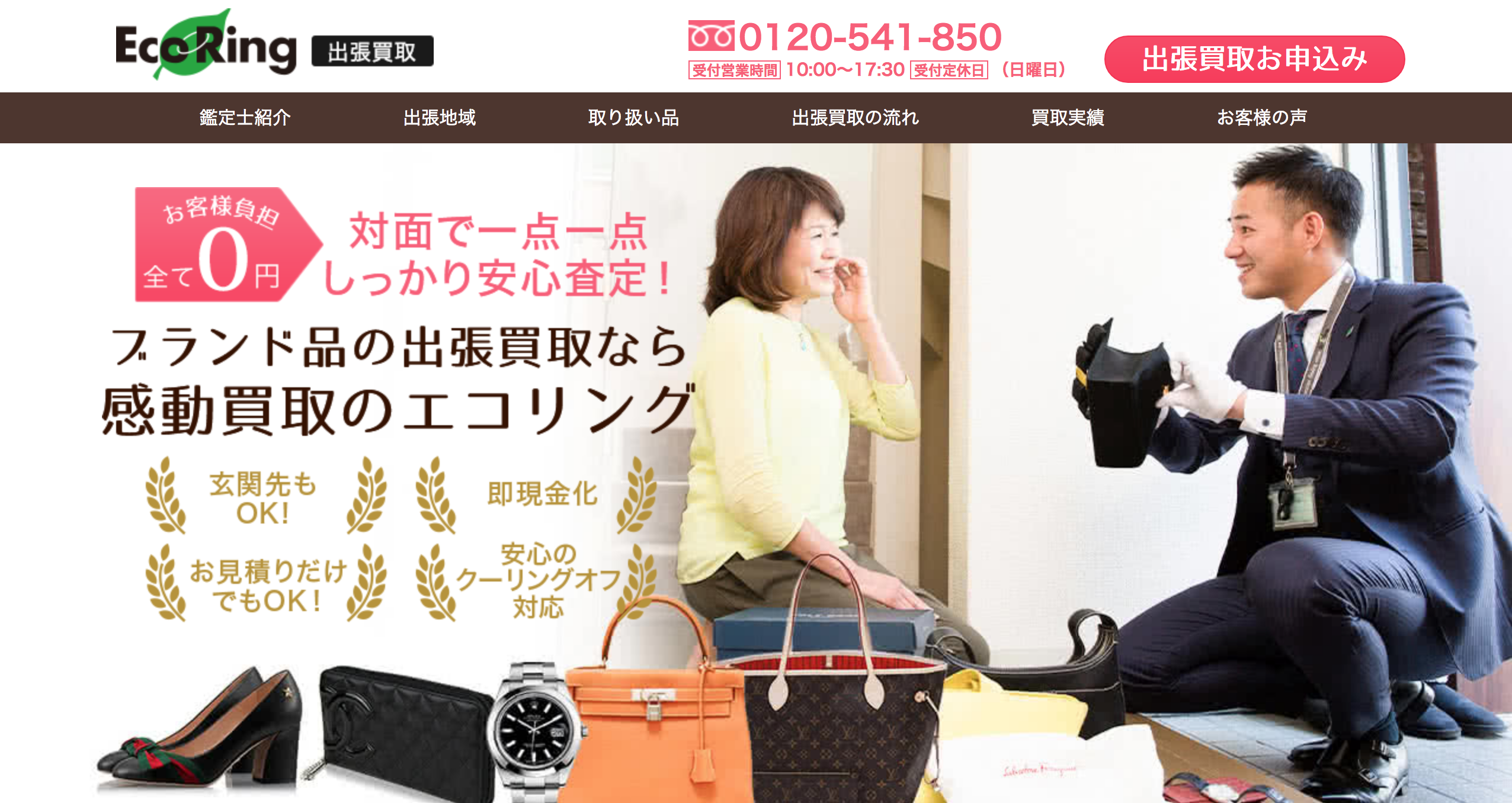 使わないので売ります づらし